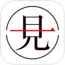 一见app