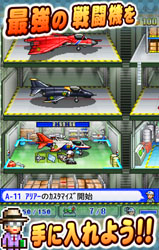 青空飞行队 v1.0.3 安卓版图1