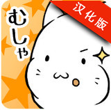 这是喵咪吗