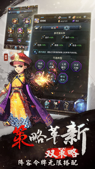 将临天下百度版 v1.0.2 安卓版图1