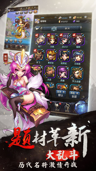 将临天下百度版 v1.0.2 安卓版图3