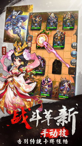 将临天下百度版 v1.0.2 安卓版图4