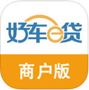 好车e贷商户版