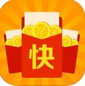 快红包app