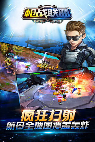 弹头风暴 v1.0.1.1 安卓版图2