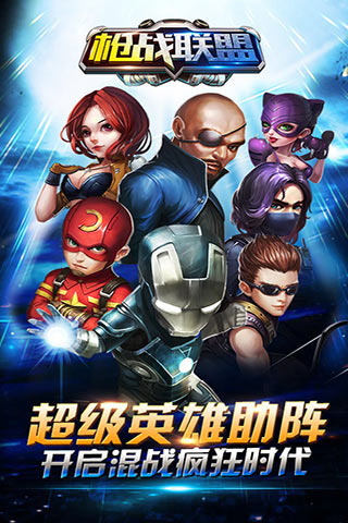 弹头风暴 v1.0.1.1 安卓版图3