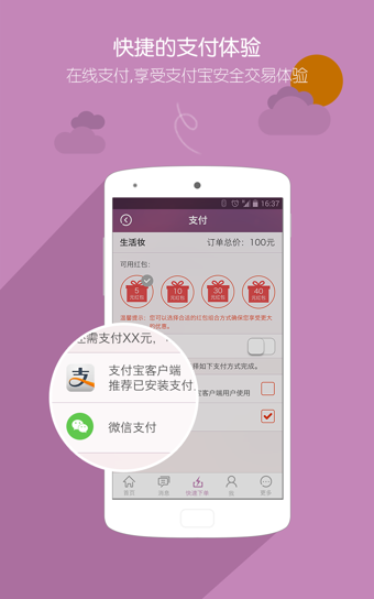 美丫化妆app v1.5 最新安卓版图3