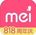 美啦