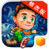 跳跳人泰德修改版
