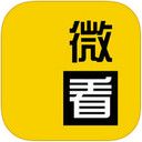 微看app
