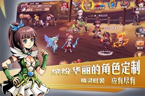 神界战纪百度版 v0.9.8 安卓版图1