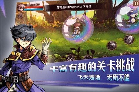 神界战纪百度版 v0.9.8 安卓版图3