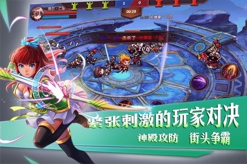 神界战纪百度版 v0.9.8 安卓版图4