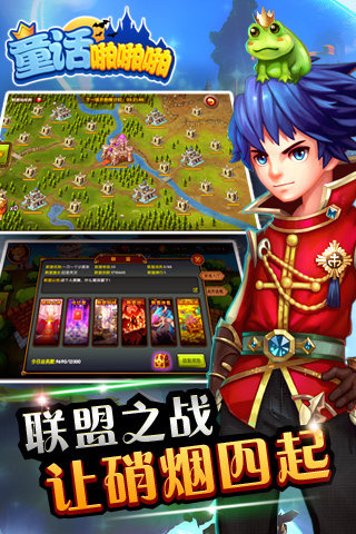 童话啪啪啪官方手机版 v1.0 安卓版图4