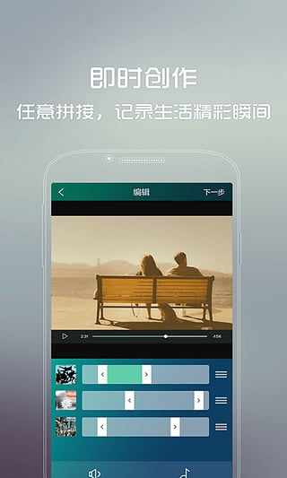 看拍APP下载 v5.0.3 安卓版图1