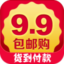 九块九包邮