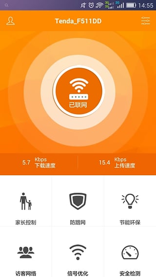 腾达路由app v3.3.7.3025 安卓版图1