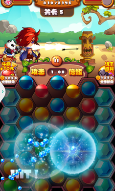 消消乐单机版 v1.1 内购版图2