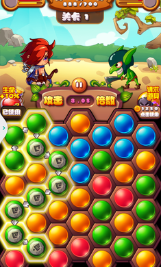 消消乐单机版 v1.1 内购版图3