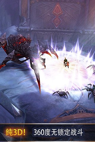 勇者斗恶魔九游版 v10.2.0 安卓版图3