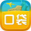 口袋旅行 1.0.0.3 安卓版