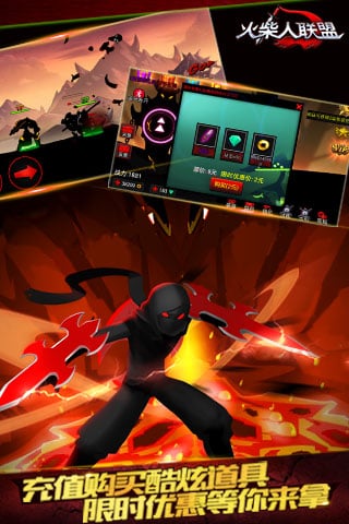 火柴人联盟亚索下载 v1.3.2 安卓版图2