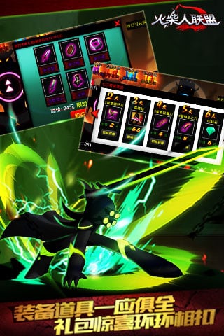 火柴人联盟亚索下载 v1.3.2 安卓版图1