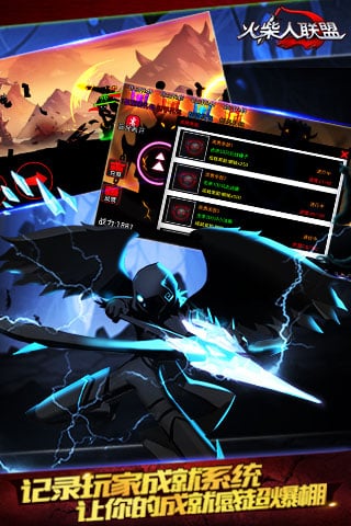 火柴人联盟亚索下载 v1.3.2 安卓版图3