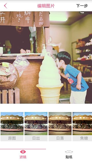 Cute晒娃吧最新版下载 v2.5.3 安卓版图3