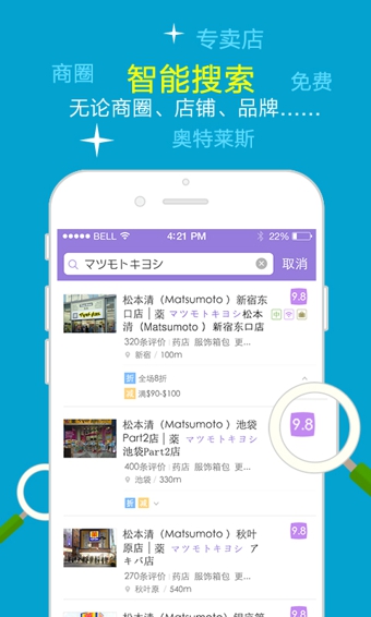 扫街软件 v1.0.0 手机版图2