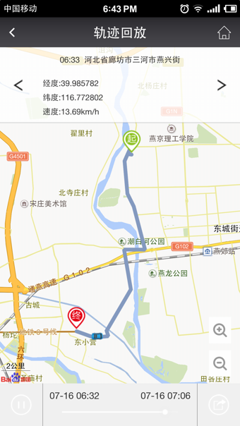 凯步关爱 v2.0.6 安卓版图4