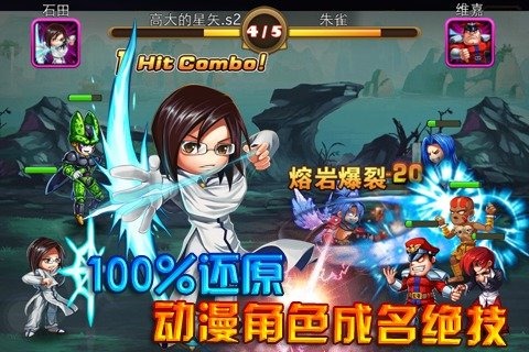 全民打街机电脑版 1.13.20 官方最新版图2