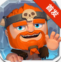穴居人 cavemania
