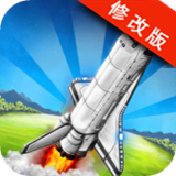 无限空间修改版