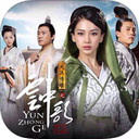 云中歌小说下载