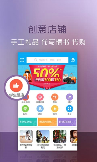 格子网店app下载 v3.1.0 安卓版图3