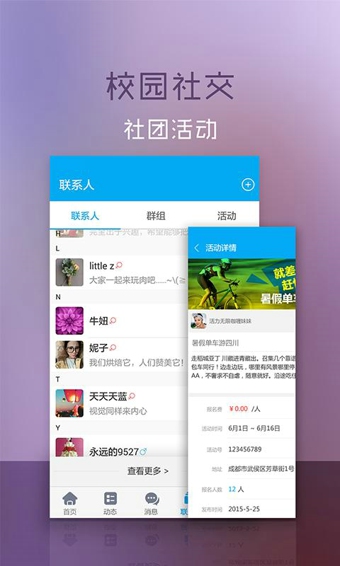 格子网店app下载 v3.1.0 安卓版图4