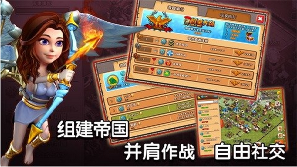 帝国时代之罗马复兴百度版 v4.88 安卓版图3