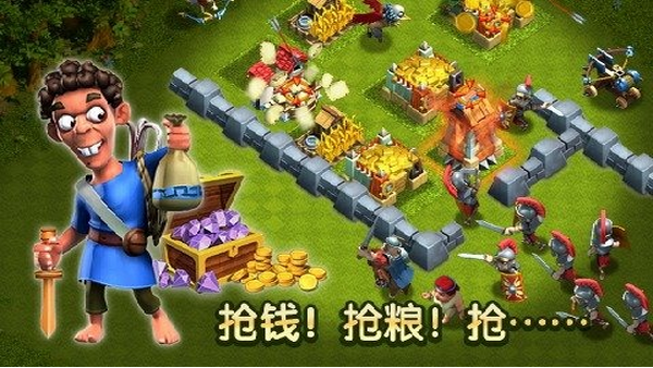 帝国时代之罗马复兴百度版 v4.88 安卓版图4