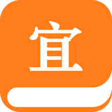 宜搜+免费小说安卓版
