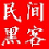 Shift后门生成器