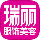 瑞丽服饰美容