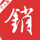 销售不败 v3.0.8 安卓版