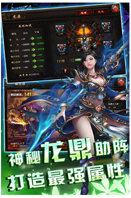 天天烈血动作手游下载 v1.4.01 安卓版图2