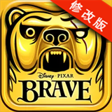 勇敢传说破解版