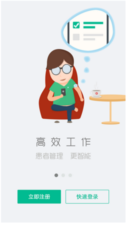 魅影传说百度版