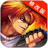 格斗之王暴力街区破解版