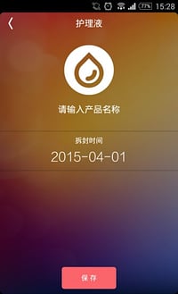 美瞳管家 v2.1.72 安卓版图2