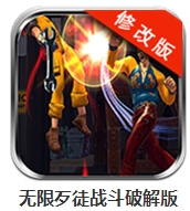 无限歹徒战斗破解版下载