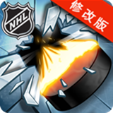 NHL目标粉碎修改版